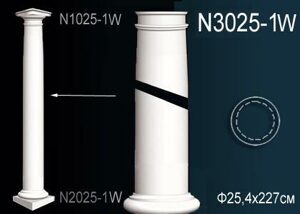 Колонна N3025-1W